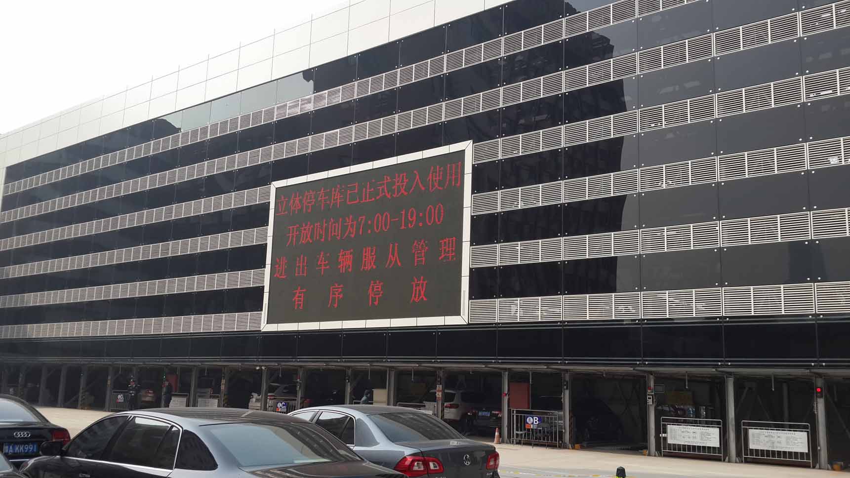 四柱双层车位哪家好