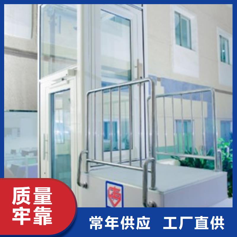电梯_机械车库厂诚信经营价格透明