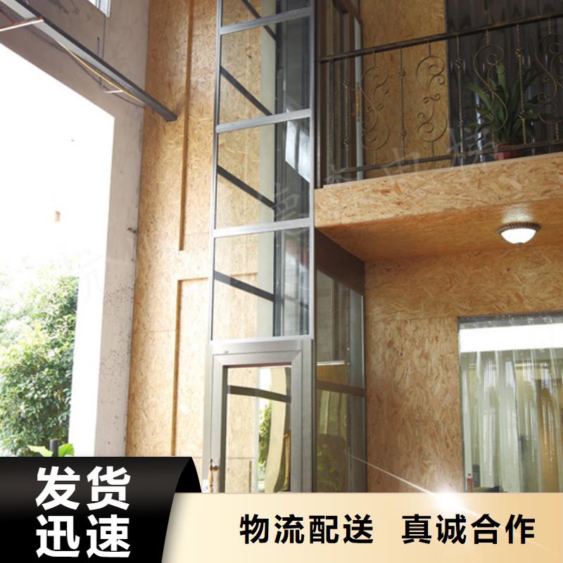 电梯_升降横移车库严选好货发货及时