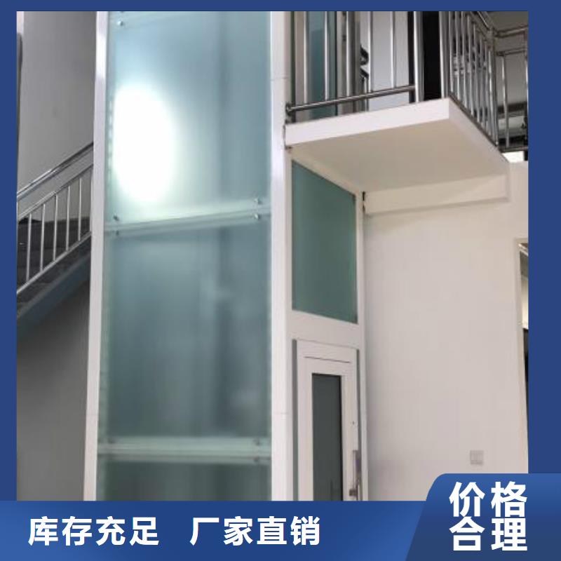 电梯升降货梯全品类现货厂家品控严格