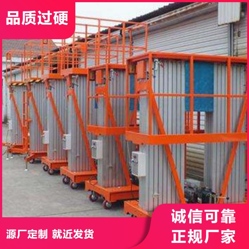 防爆货梯厂家原料层层筛选