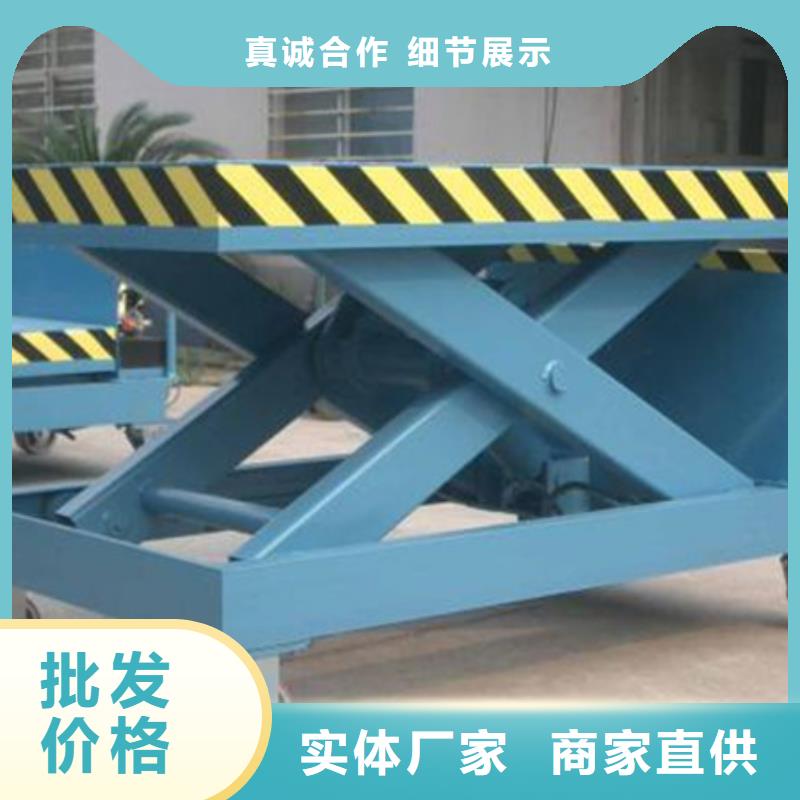 升降货梯联系方式当地货源