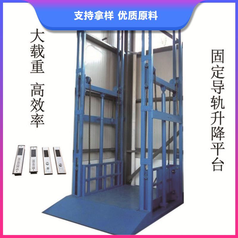 液压升降货梯报价出货快