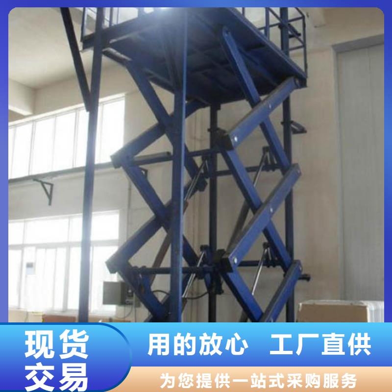 升降台免费测量本地经销商