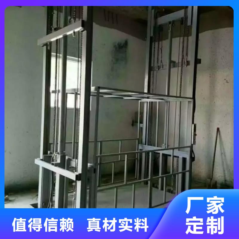 液压升降梯值得信赖当地货源