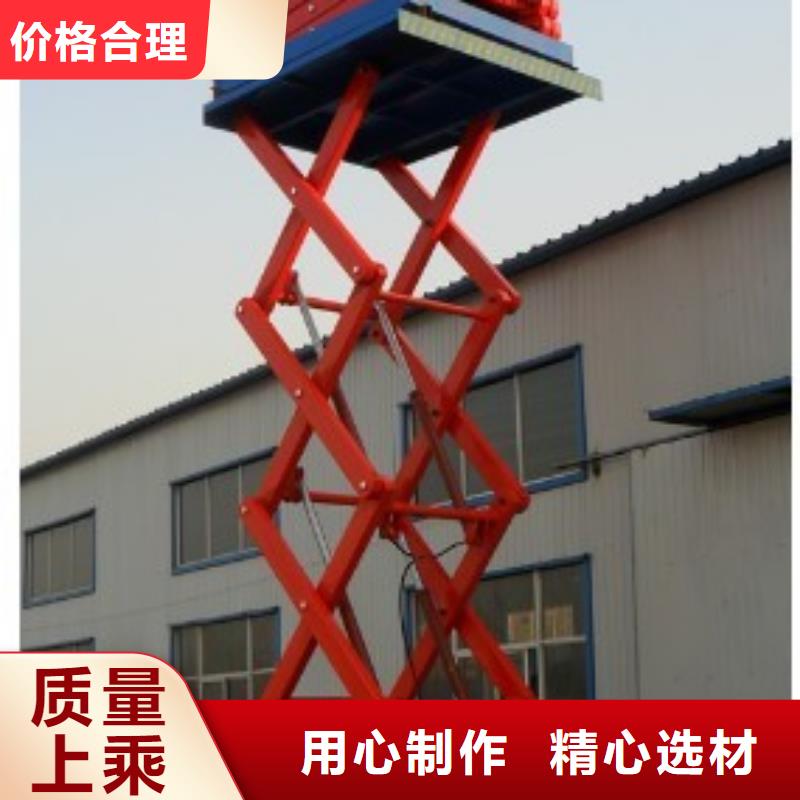 固定式升降平台价格厂家