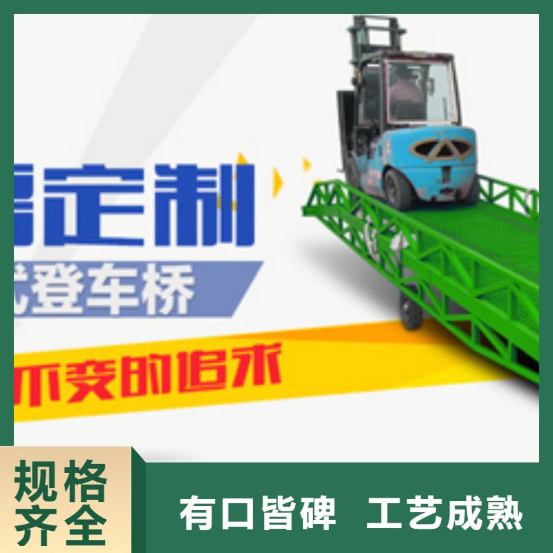 升降台免费安装严格把关质量放心