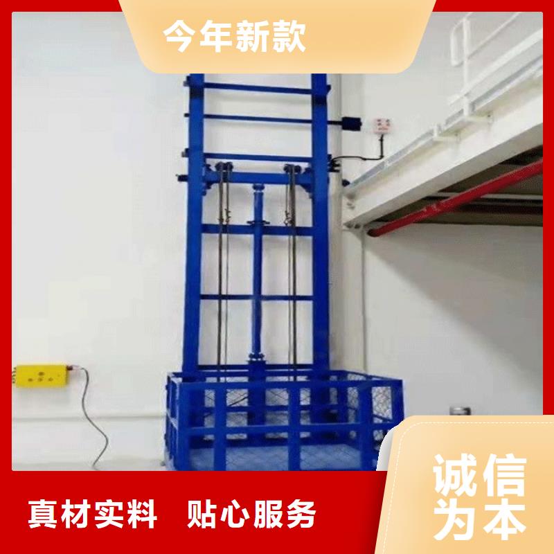 载货电梯价格老客户钟爱