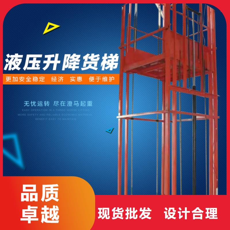 可斜置式铝合金升降机全国配送同城制造商