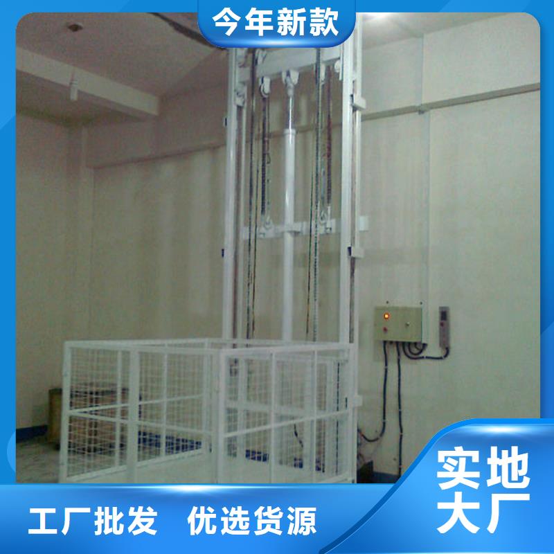 剪叉式升降平台厂家电话精工打造