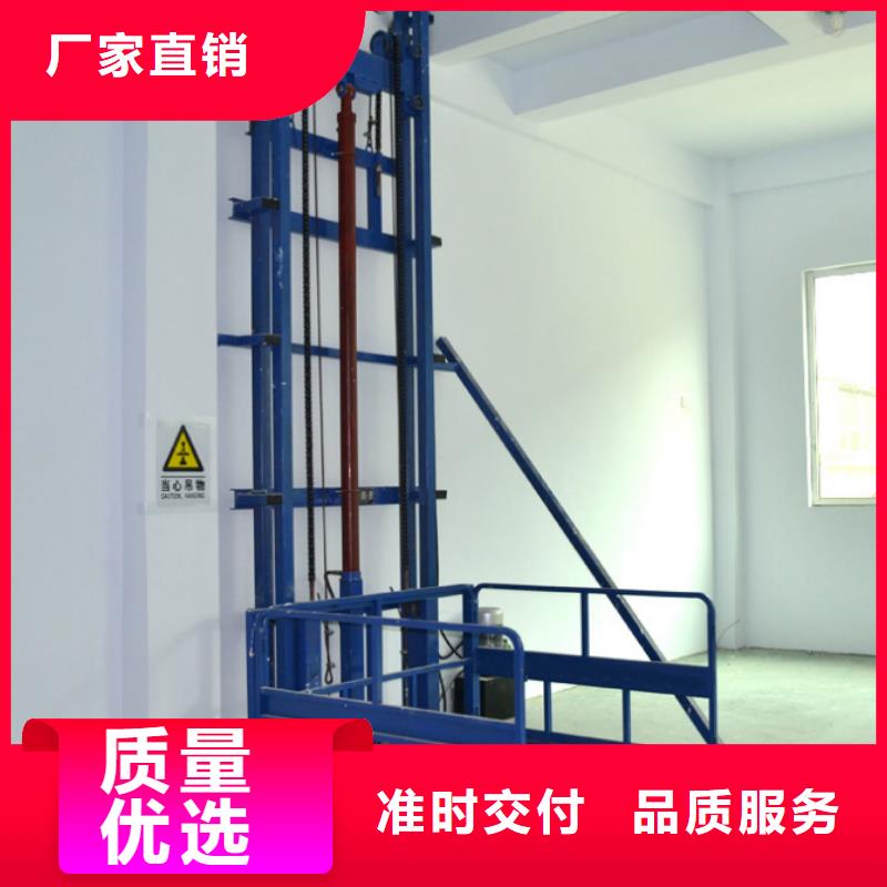 货物升降平台,平面移动机械车库现货销售材质实在