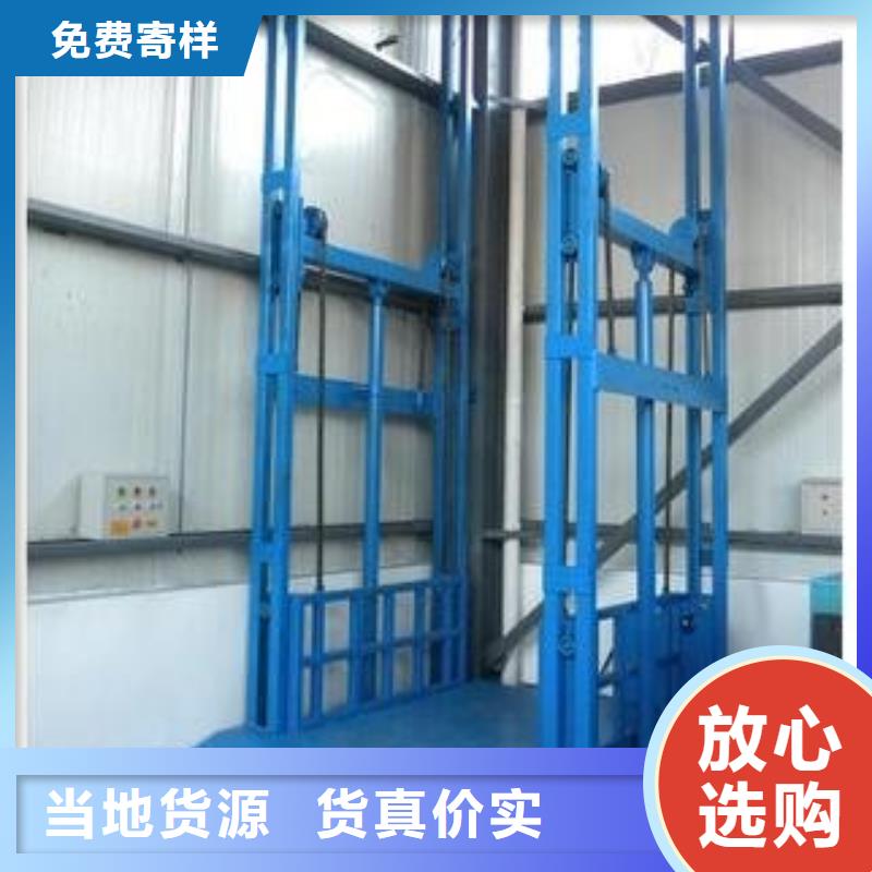 载货电梯哪家好免费寄样