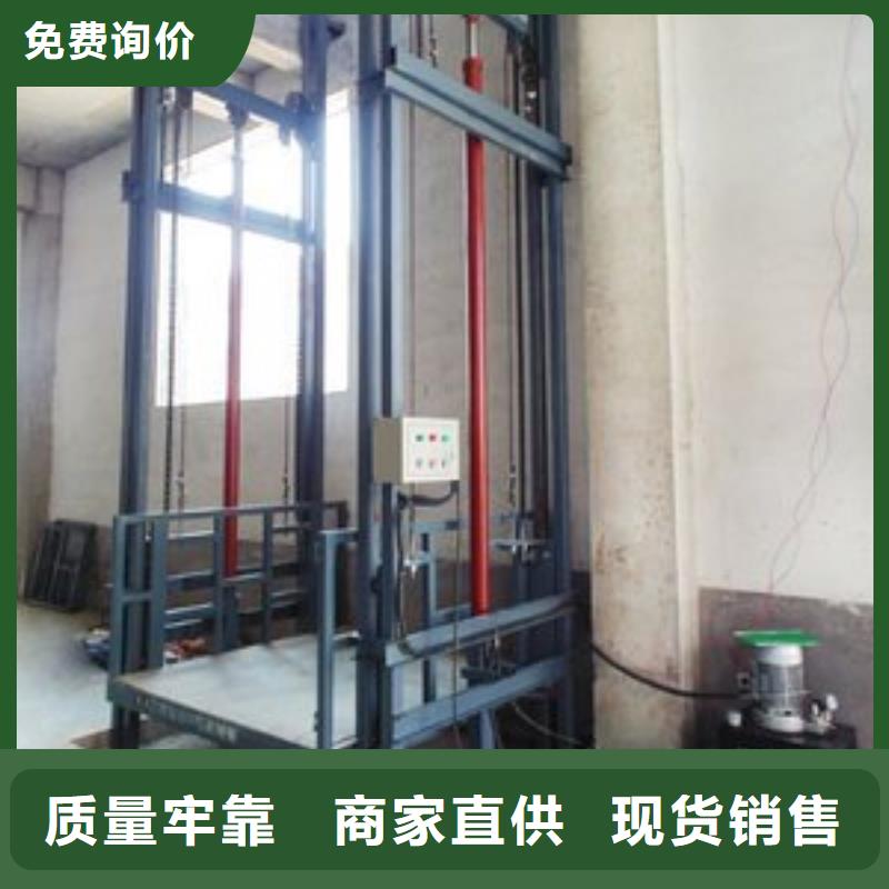 货物升降平台货物升降机实体诚信经营用心经营