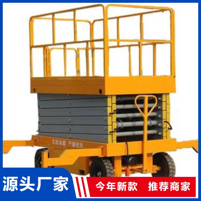 升降货梯价格定制品质过硬