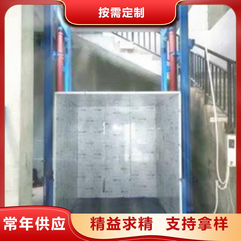 残疾人升降平台厂家直销同城生产厂家