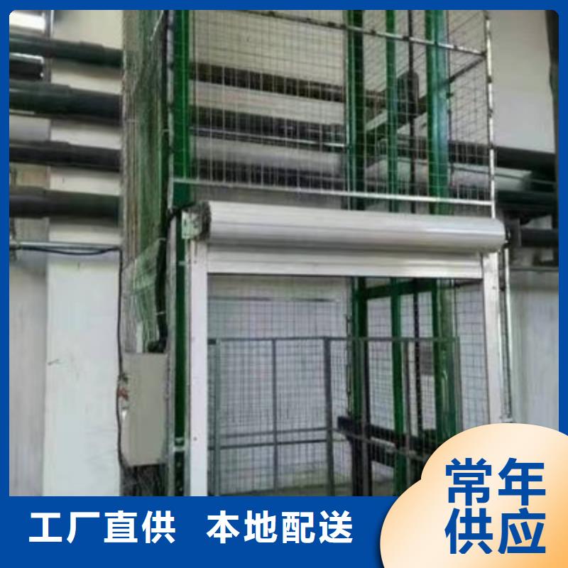 升降货梯厂家排名同城货源