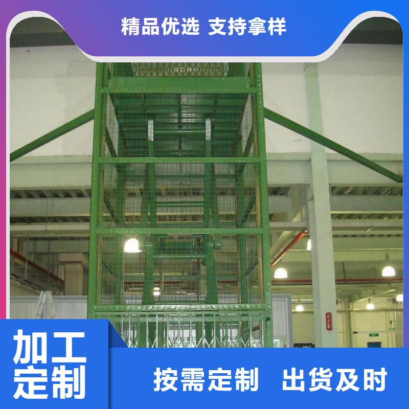 铝合金升降梯厂家排名厂家实力雄厚