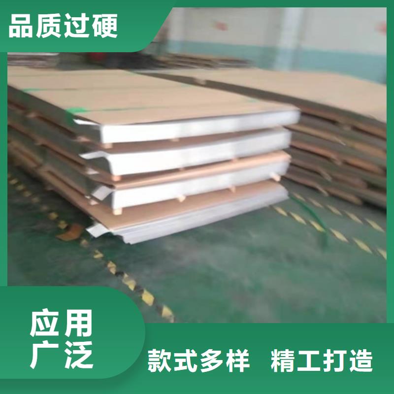 310S不锈钢3mm每张单价配送及时批发供应