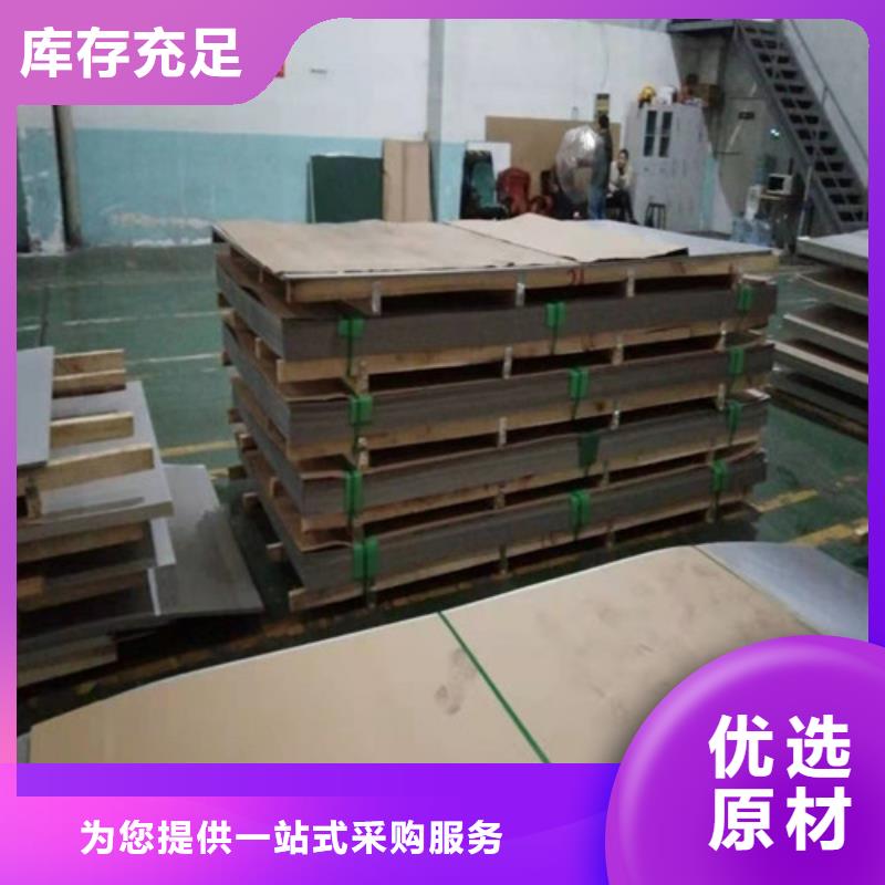 【不锈钢板】347H不锈钢板性能稳定当地生产厂家