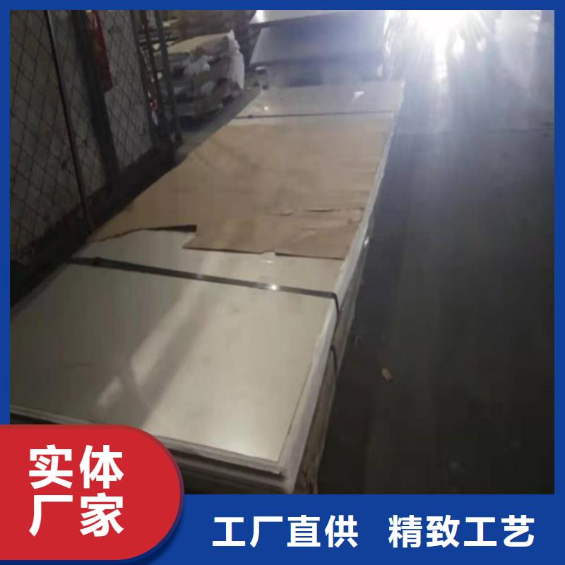30408材质批发价30408材质批发价同城生产商
