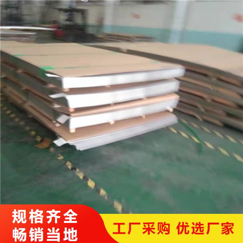 304不锈钢扁钢板厂家直供随心所欲定制