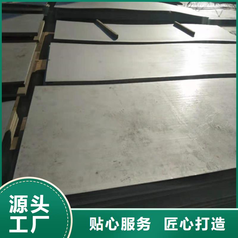304不锈钢卷板前店后厂同城品牌