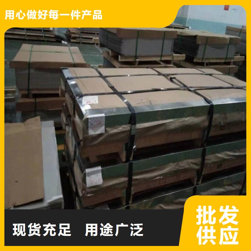 不锈钢板不锈钢复合板0中间商差价同城经销商
