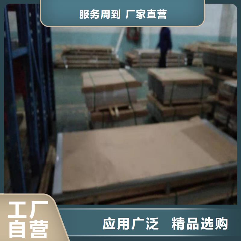 310S不锈钢3mm每张单价当天发货购买的是放心
