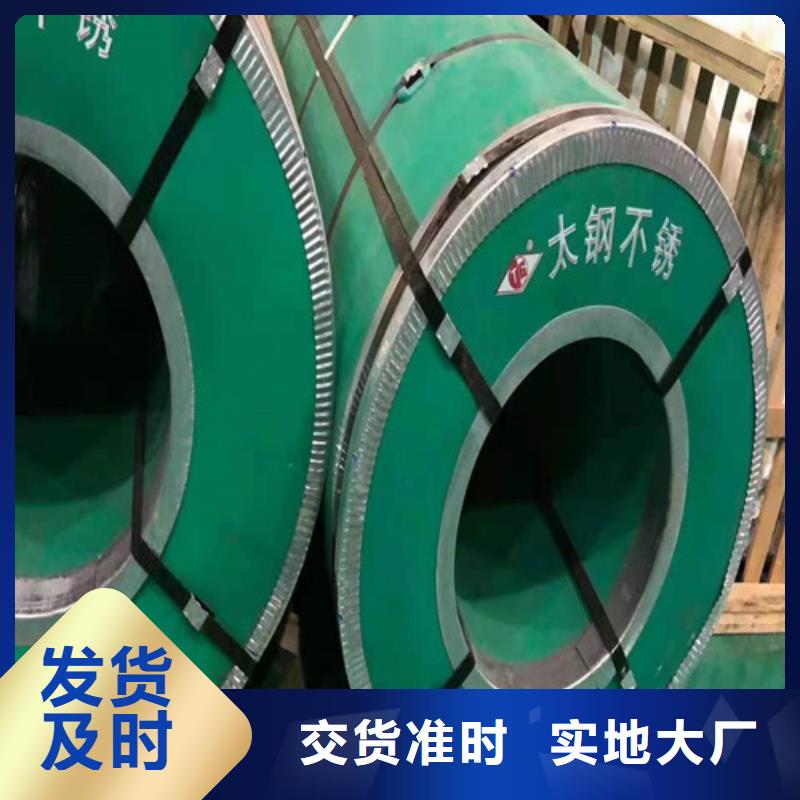 310S不锈钢3mm每张单价304不锈钢扁钢板当地制造商