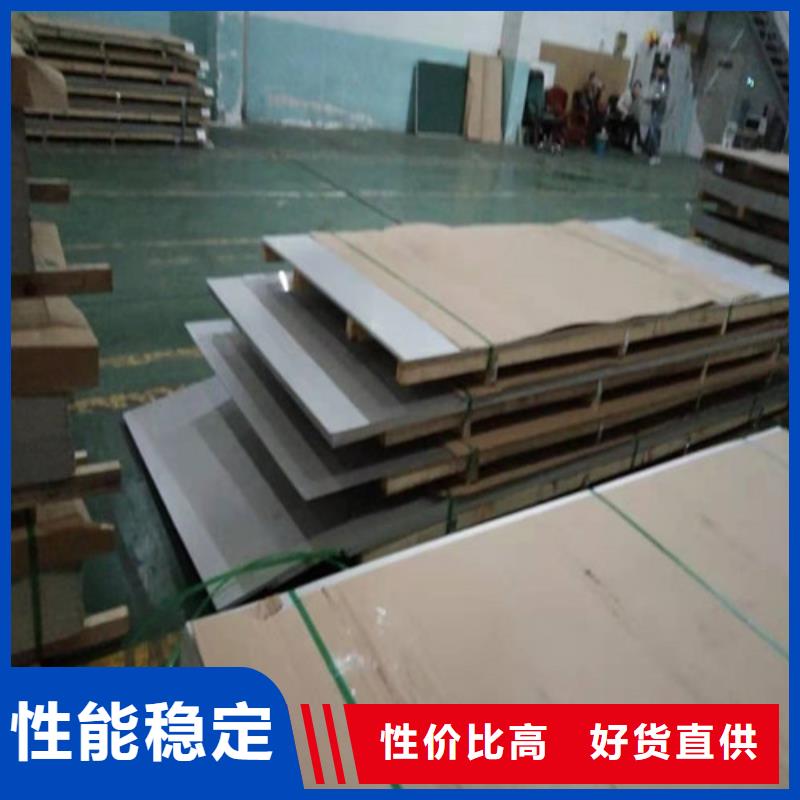 304不锈钢厚板厂家310S不锈钢3mm每张单价价格有优势