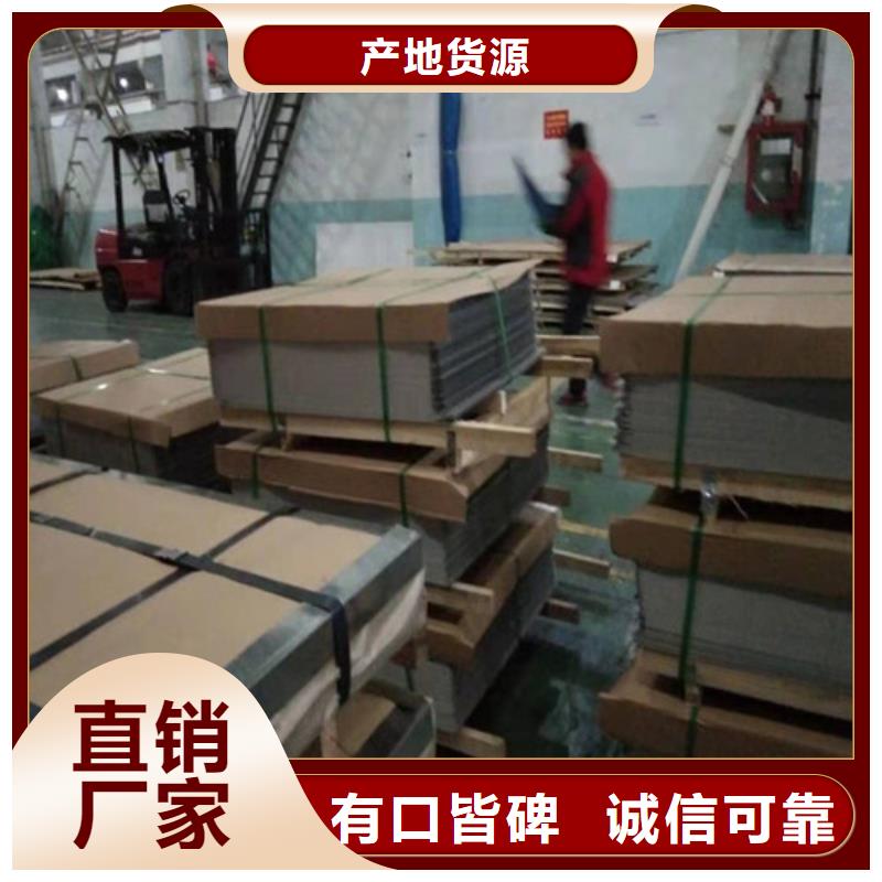 316L不锈钢板公斤价格304不锈钢卷板定制销售售后为一体