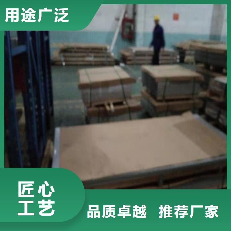 310S不锈钢3mm每张单价304不锈钢扁钢板海量现货