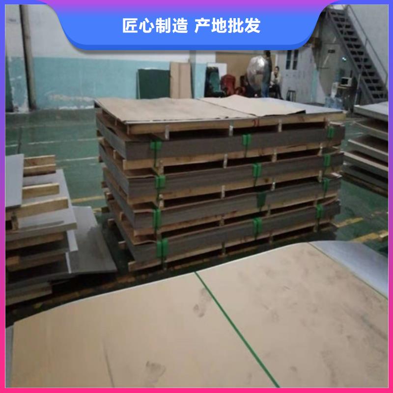 不锈钢板1310S不锈钢板快速报价专业完善售后