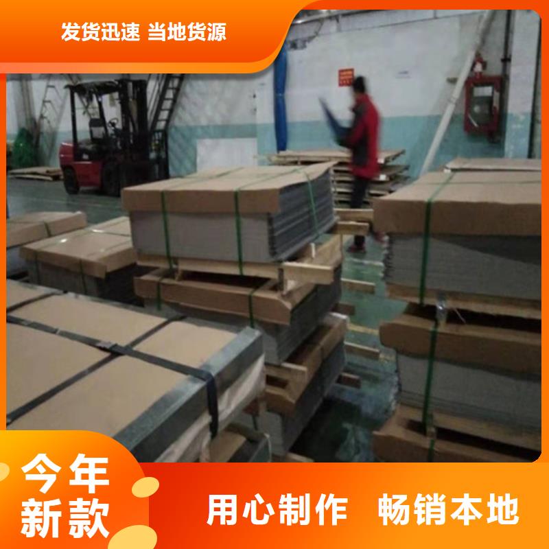 【不锈钢板1】-不锈钢复合板供应采购值得信赖