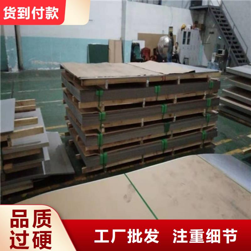 不锈钢板1【不锈钢板】超产品在细节用的放心