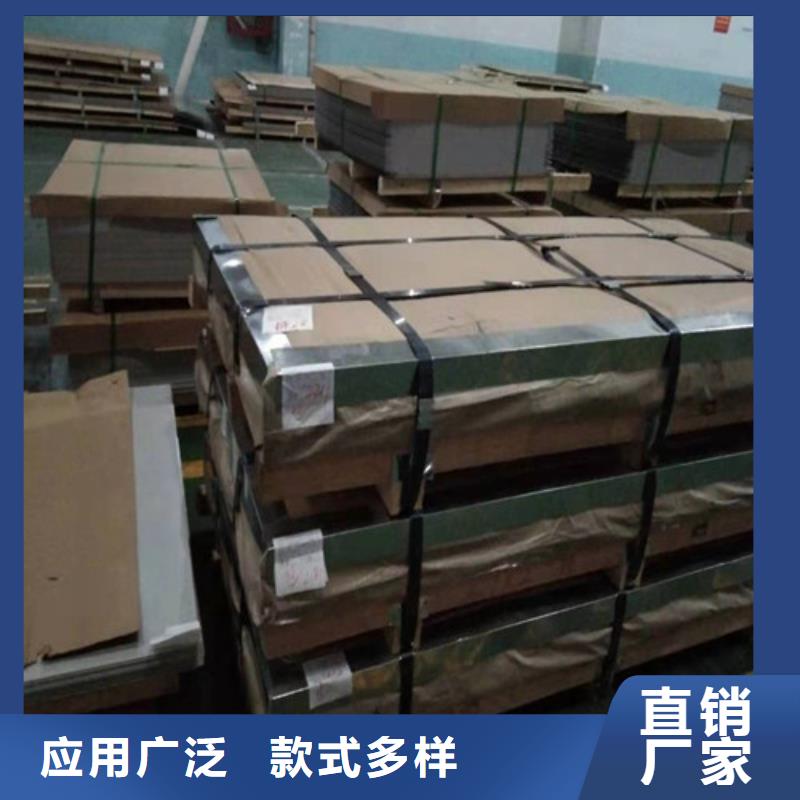 不锈钢板1304不锈钢板厂家自营本地公司