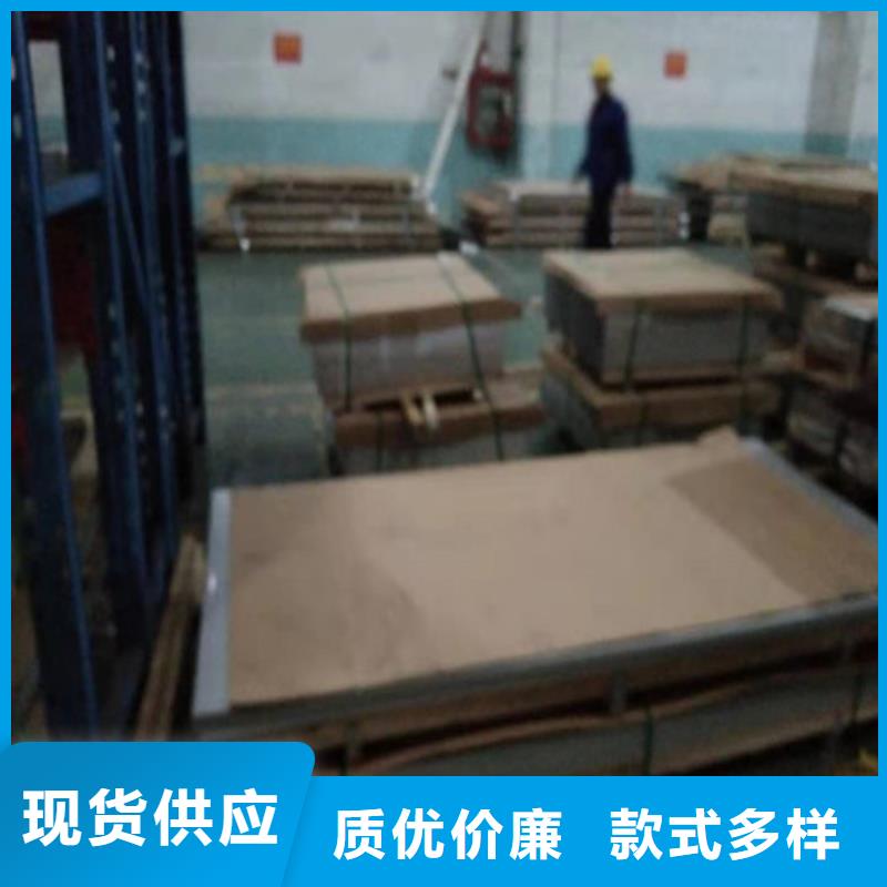 不锈钢板1304不锈钢板品牌专营精工打造