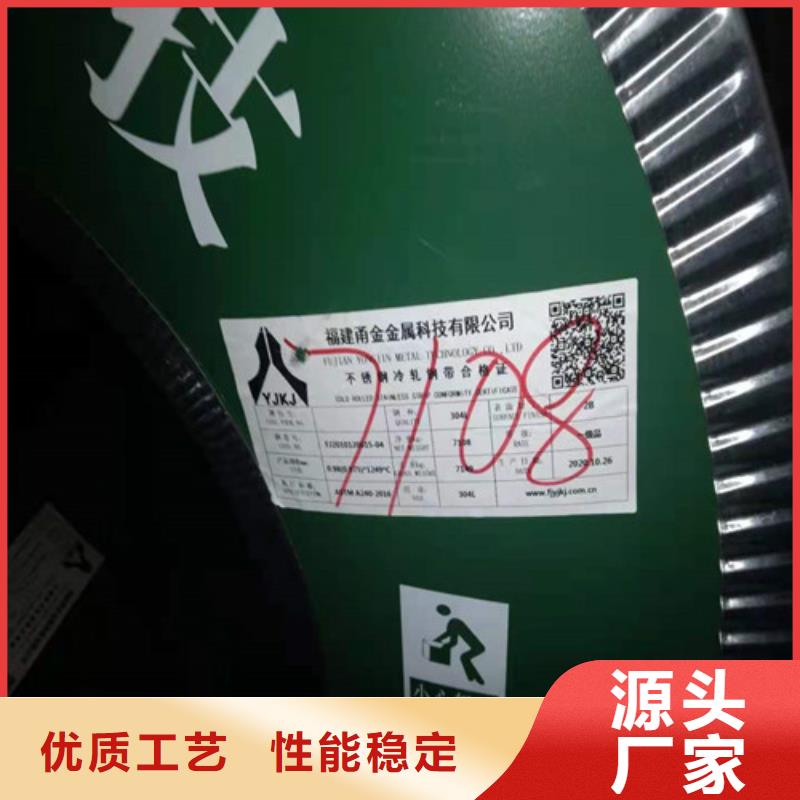 不锈钢板1【304不锈钢板】经验丰富质量放心产地工厂