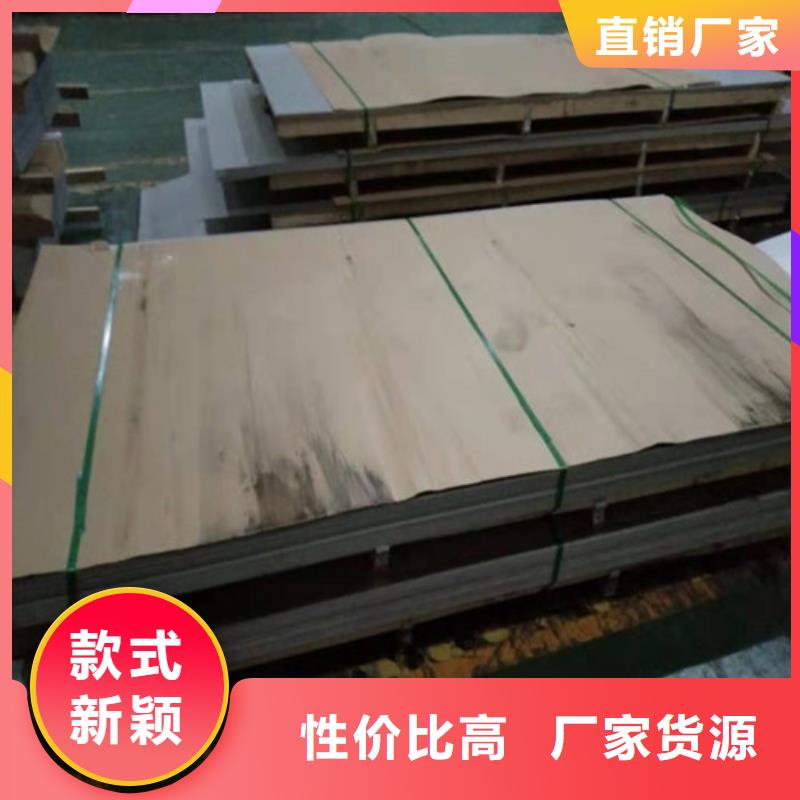 【不锈钢板1不锈钢复合板来图定制量大从优】同城厂家
