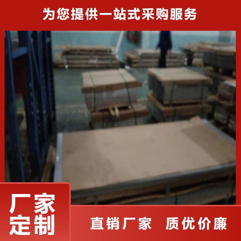 不锈钢板1【316L不锈钢板】安装简单同城货源