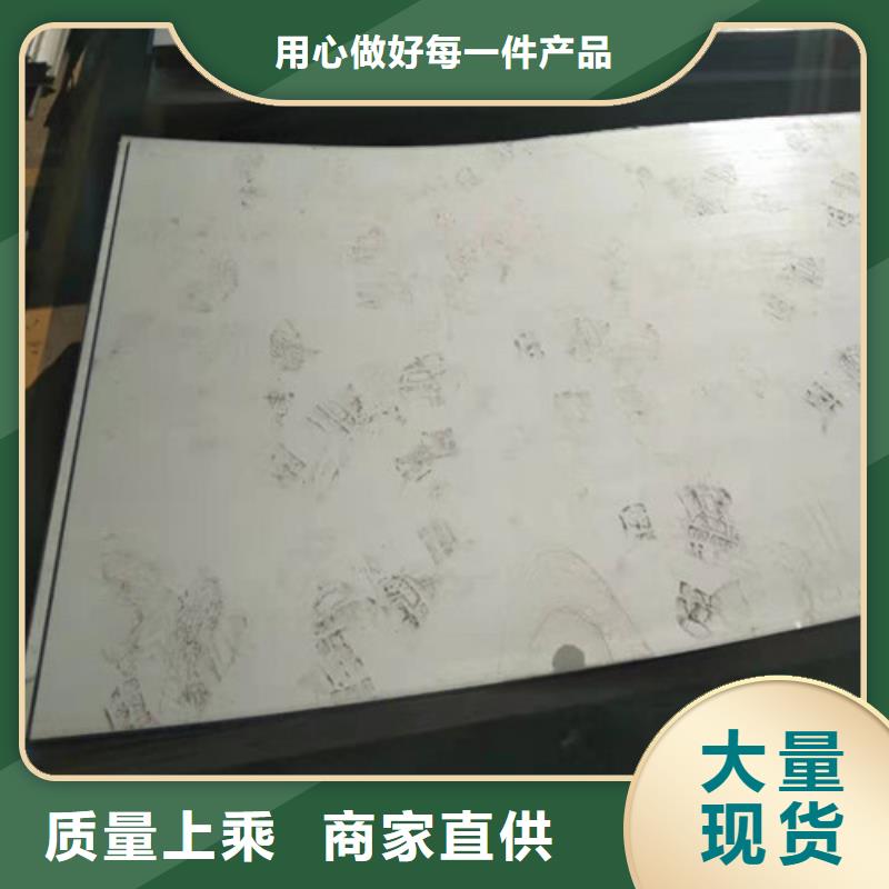 批发不锈钢板的价格表的生产厂家当地服务商
