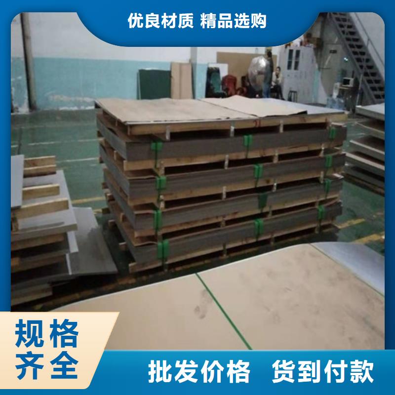 不锈钢板规格及厚度表安装价格自有生产工厂