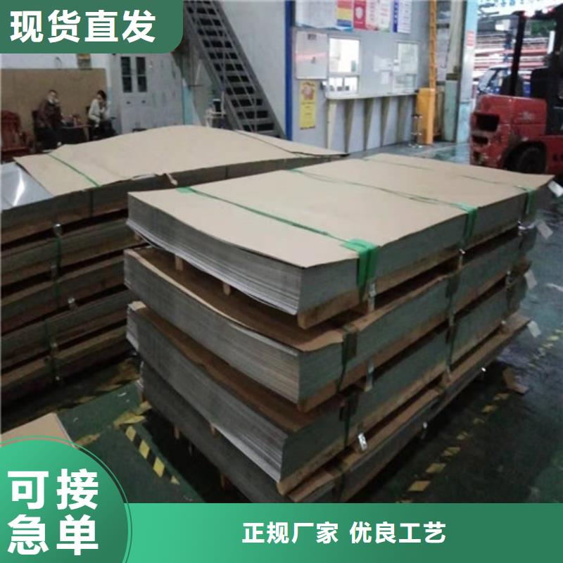 不锈钢厚板质量靠谱同城品牌