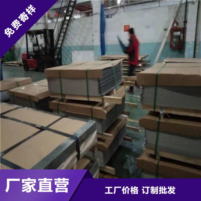 不锈钢板-不锈钢复合管现货直发当地货源