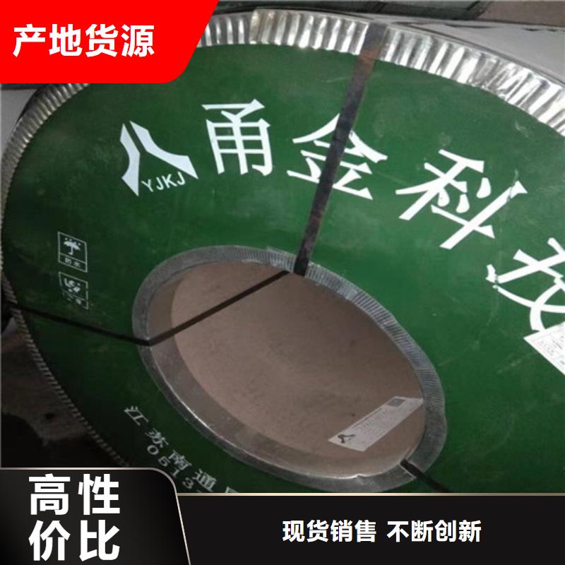 不锈钢板不锈钢复合板以质量求生存放心得选择