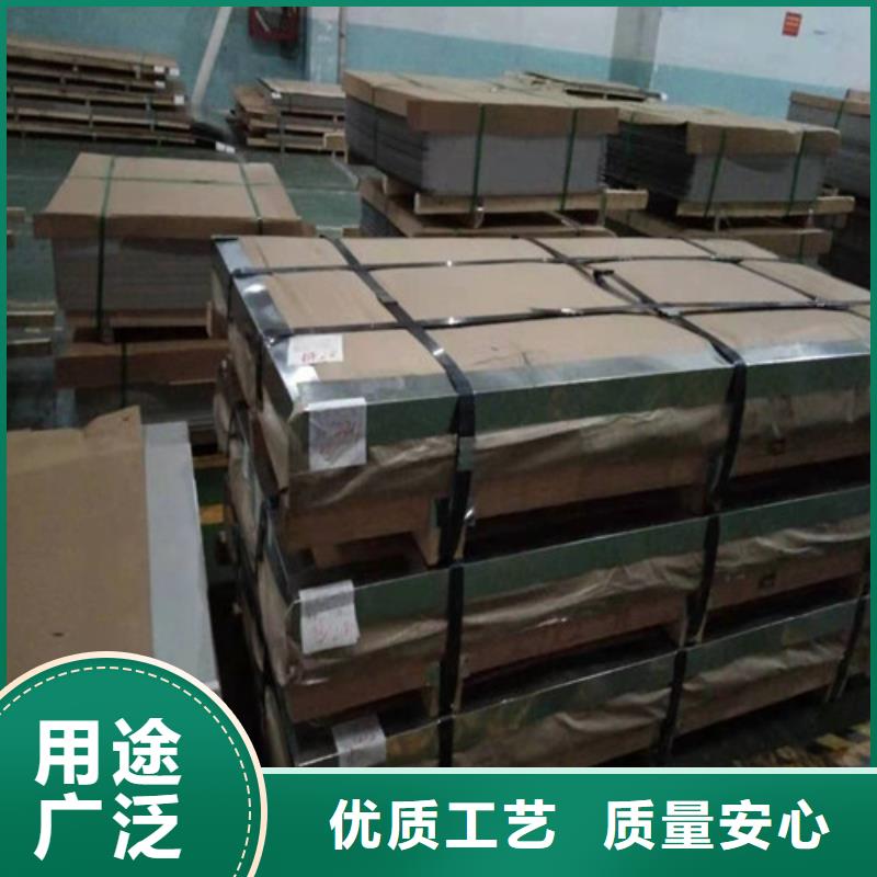 发货及时的310S不锈钢板公司我们更专业