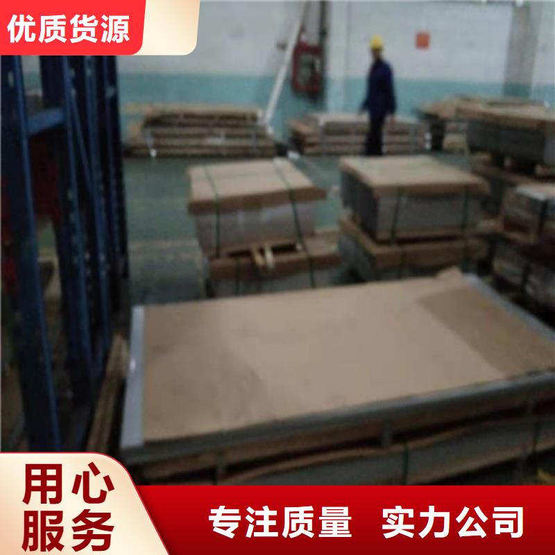 321不锈钢板不锈钢带厂家-值得信赖选择大厂家省事省心