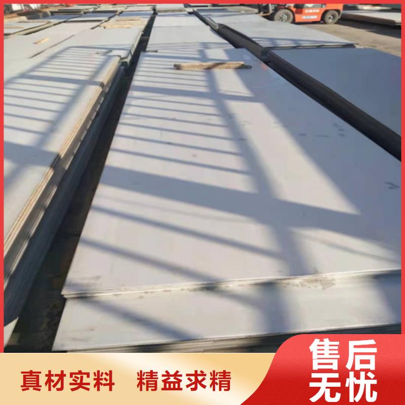 不锈钢厚板源头好货同城经销商