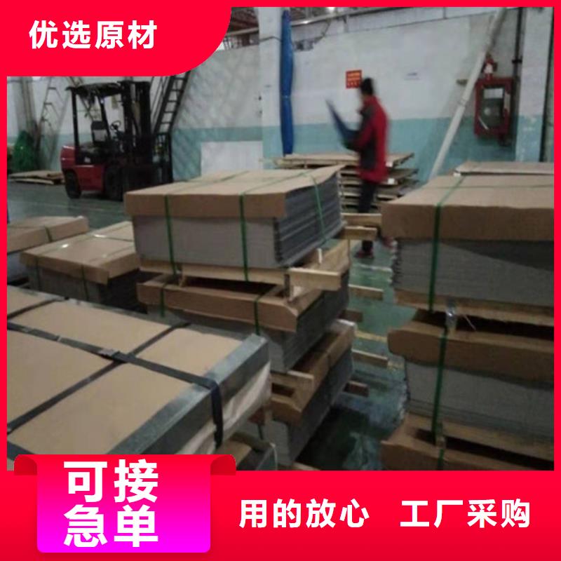 【不锈钢板】不锈钢带海量库存批发商
