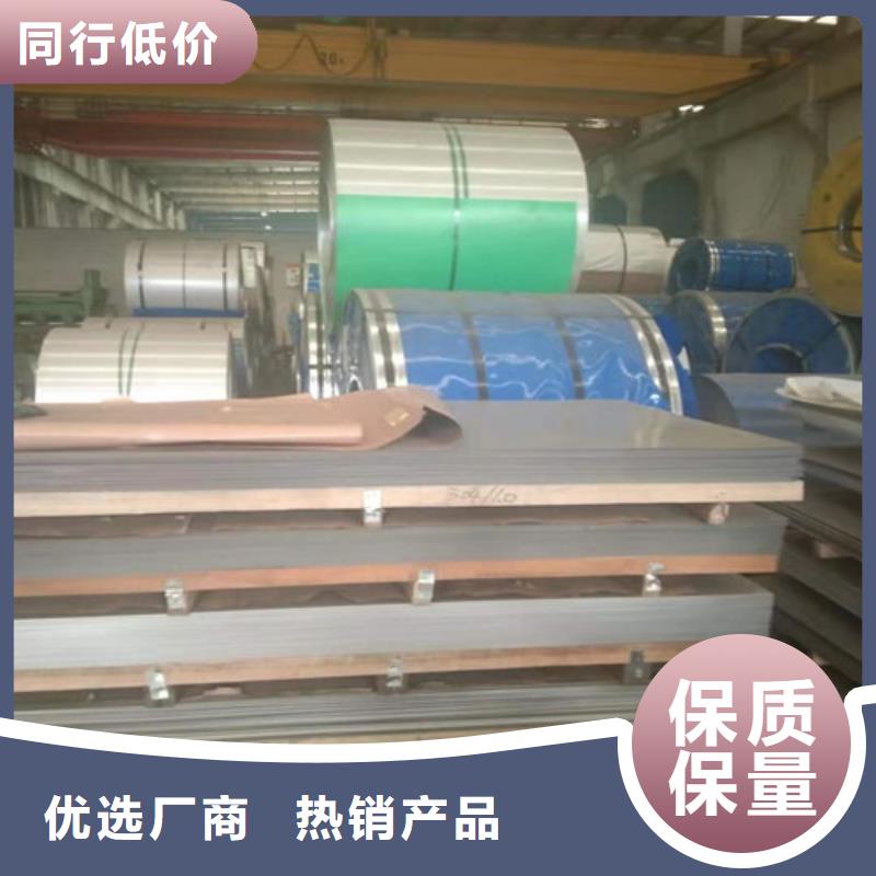 经验丰富的不锈钢板供货商诚信经营现货现发